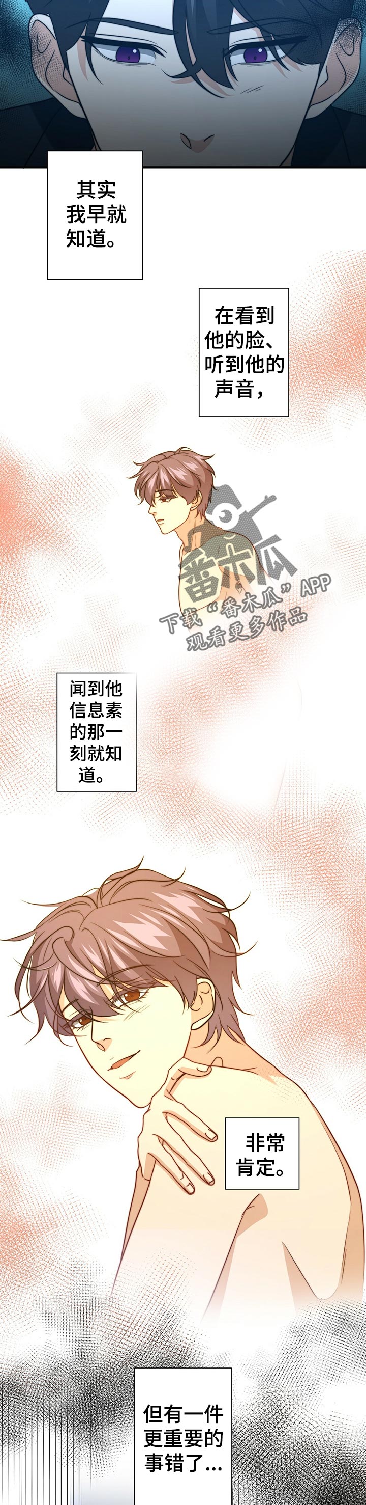 第51章：证据1