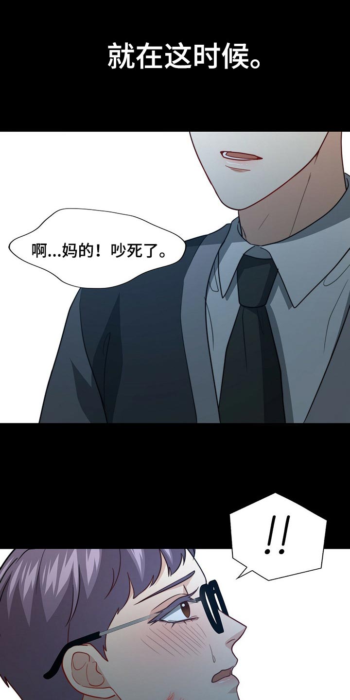 第87章：【第二季】你就是我的礼物11