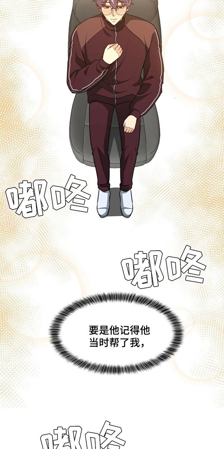第128章：【第二季】搞不懂25