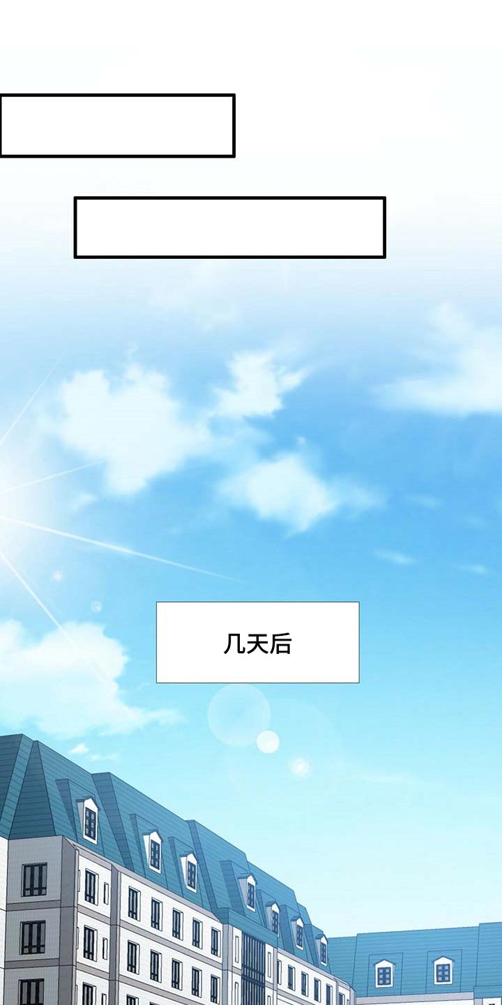 第91章：【第二季】教我涂发蜡15