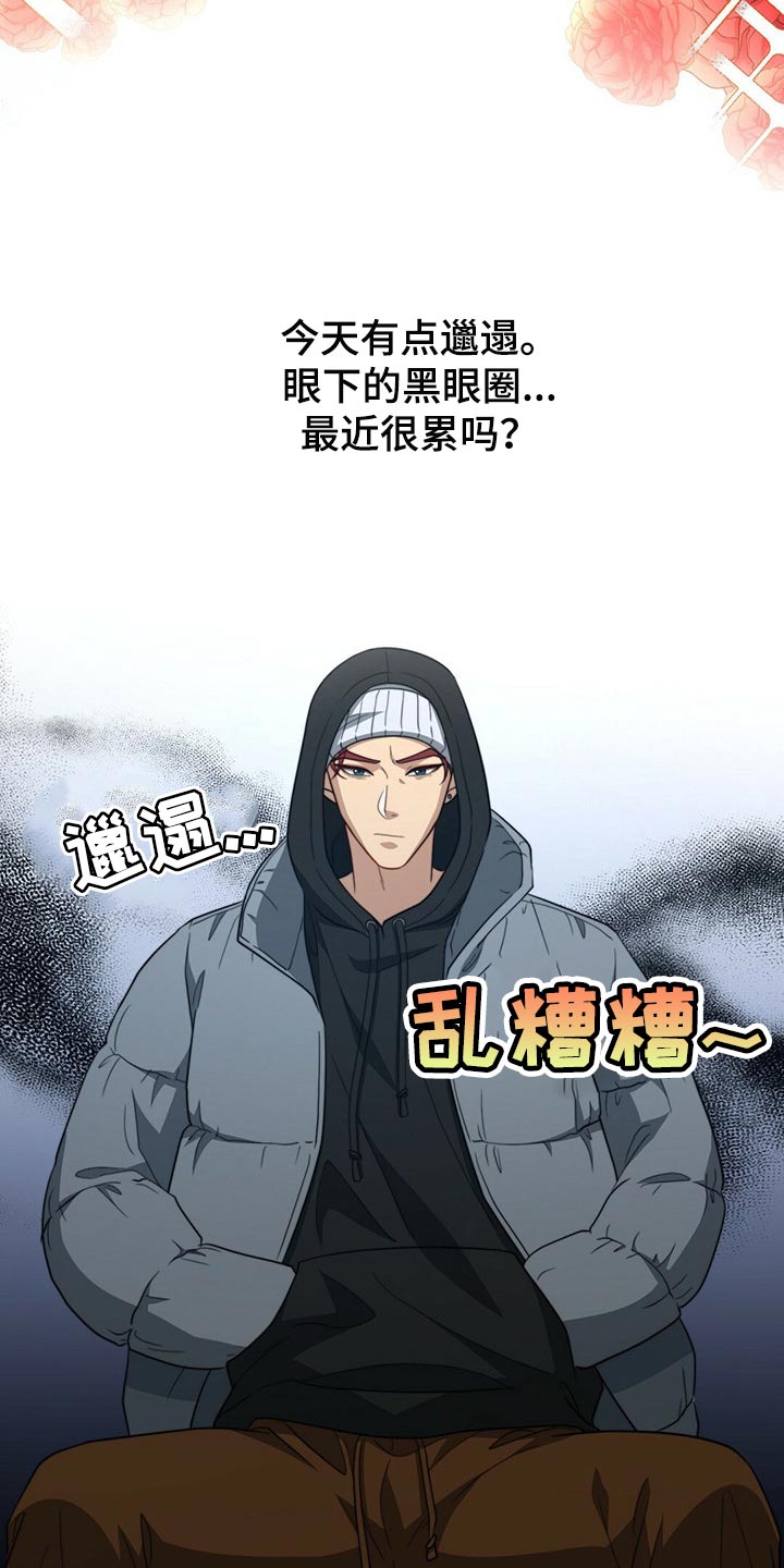 第112章：【第二季】绝望15