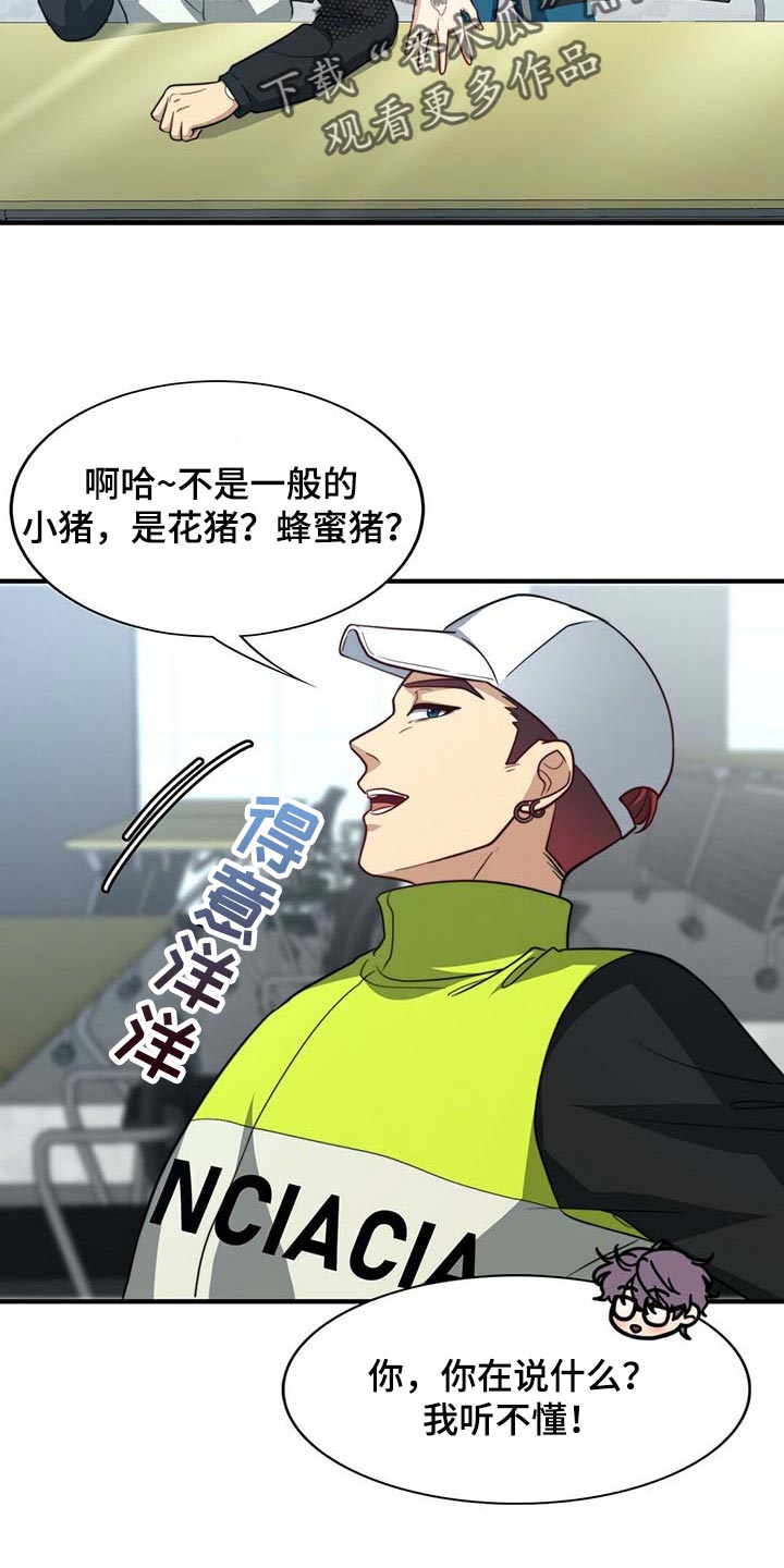 第95章：【第二季】完全相信17