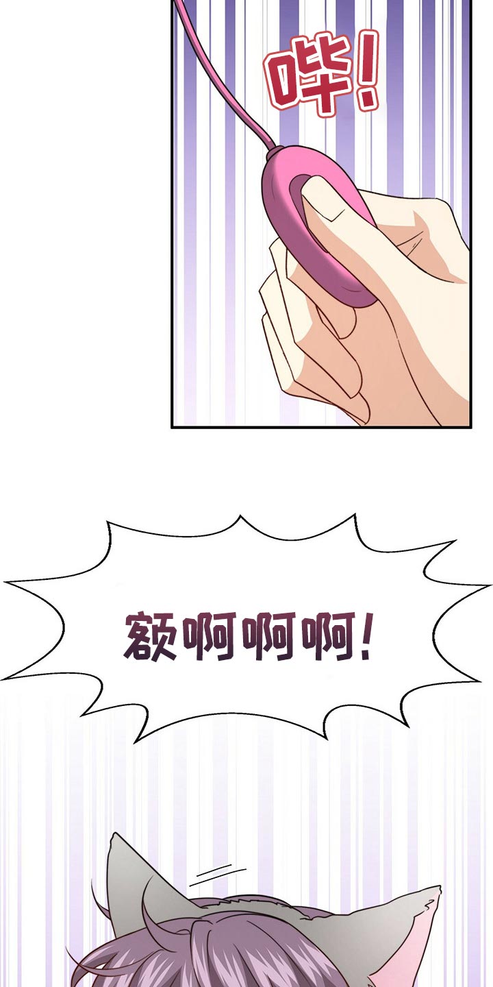 第108章：【第二季】心意18
