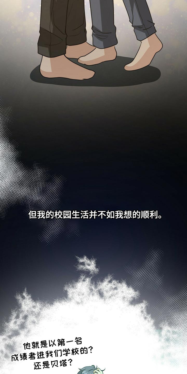 第87章：【第二季】你就是我的礼物7