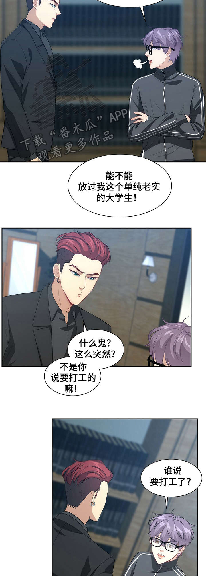 第3章：请求11