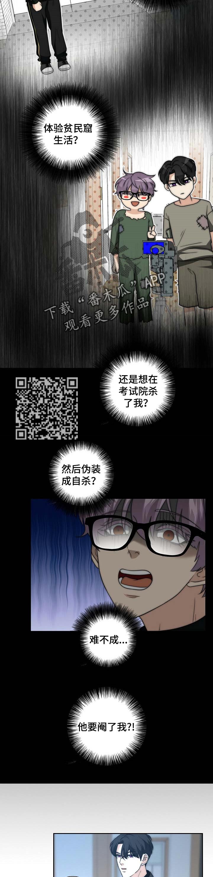 第34章：做客5