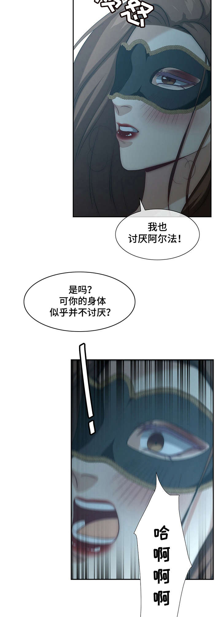 第9章：感受强烈1