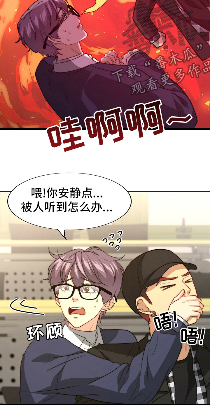 第78章：【第二季】儿媳妇10