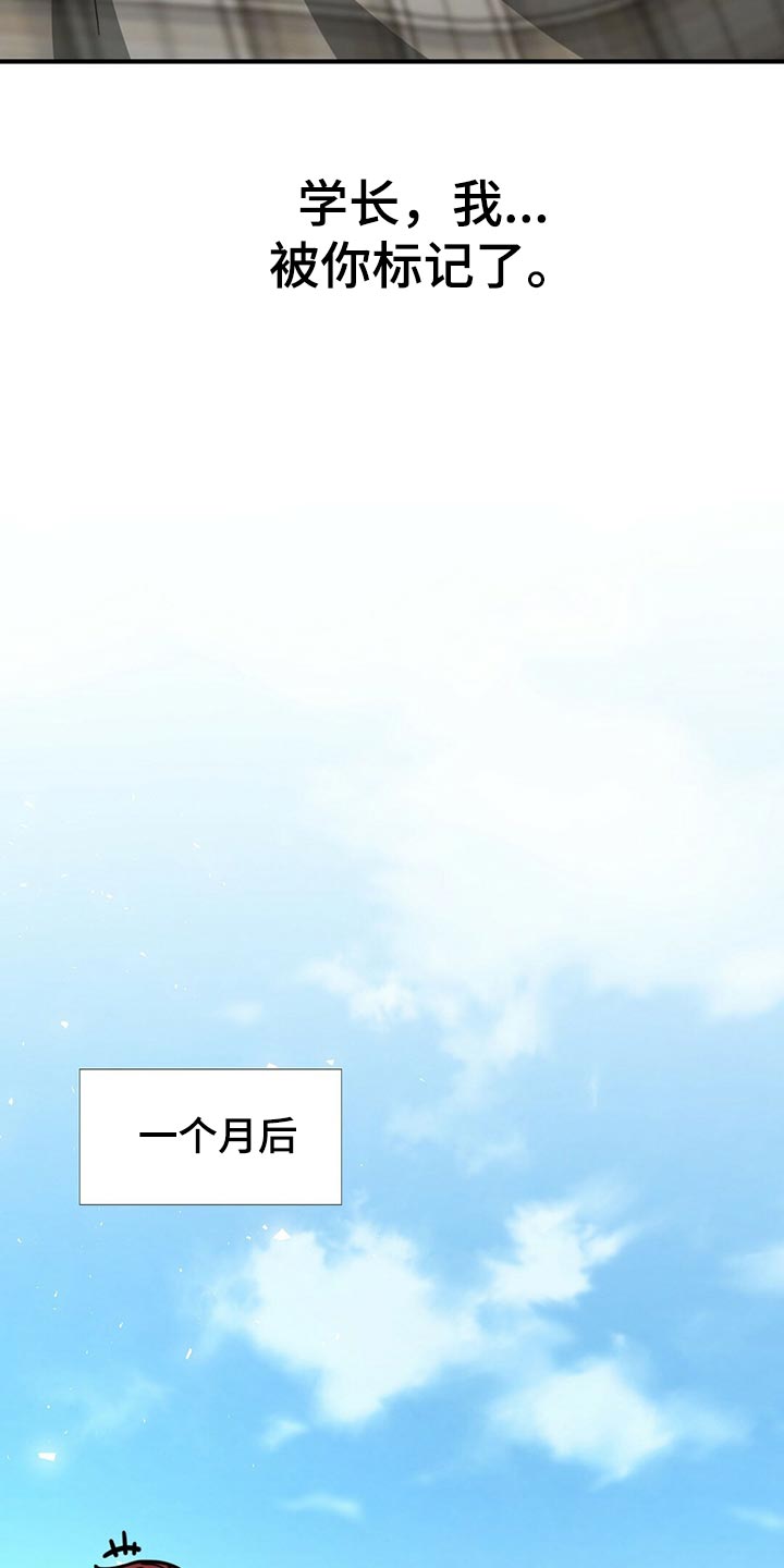 第132章：【第二季】他是你的人19