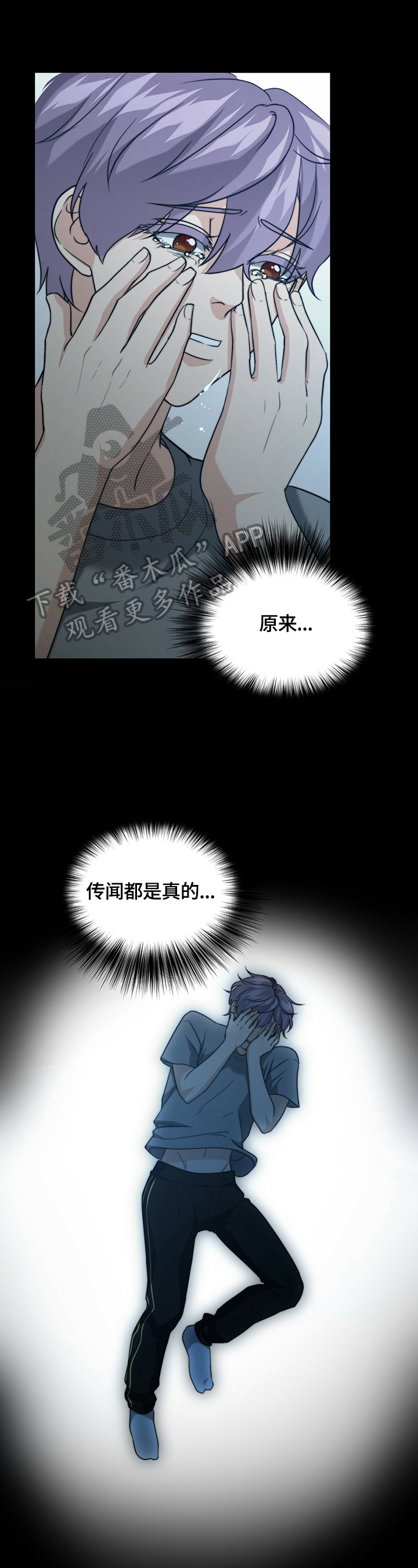 第41章：被找到了12