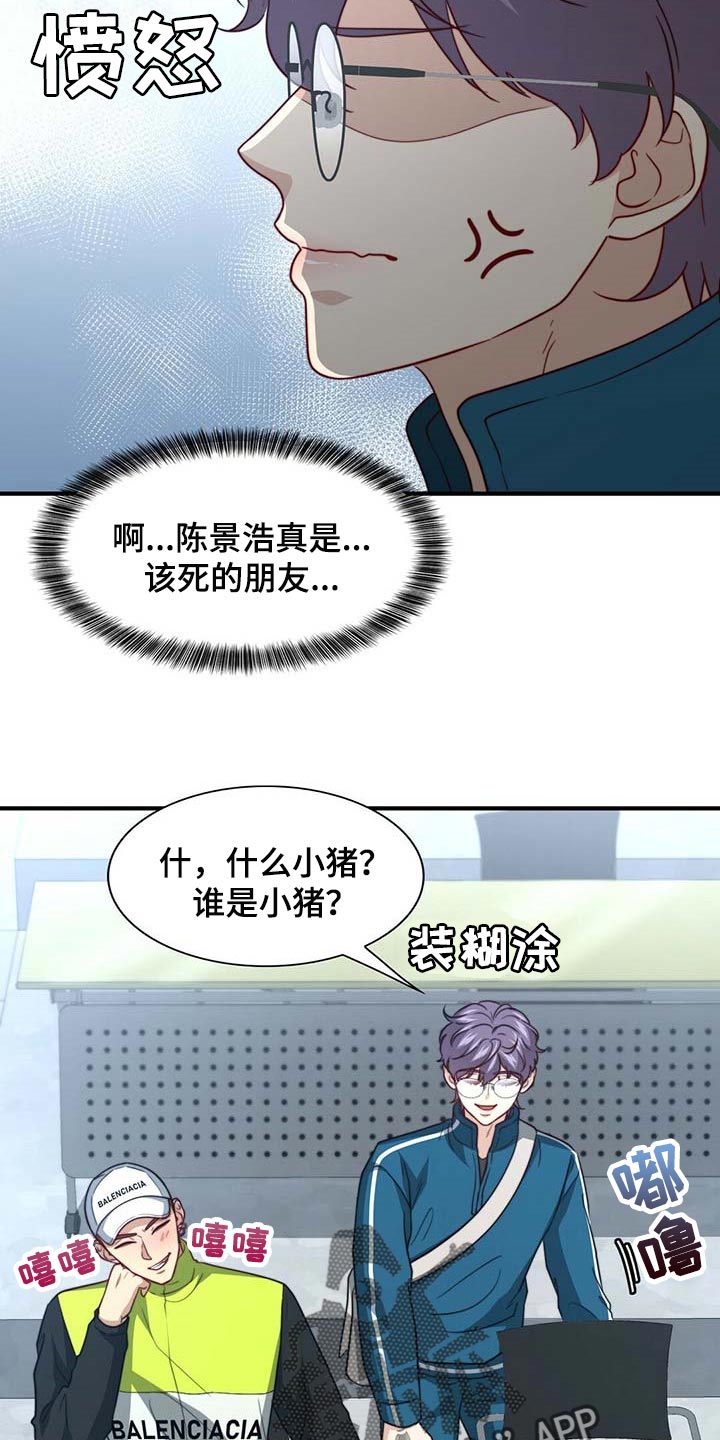 第95章：【第二季】完全相信16