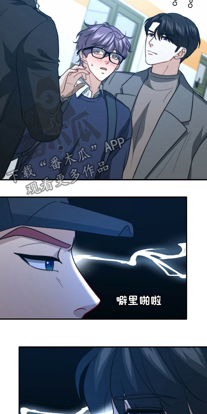 第79章：【第二季】痴心妄想15