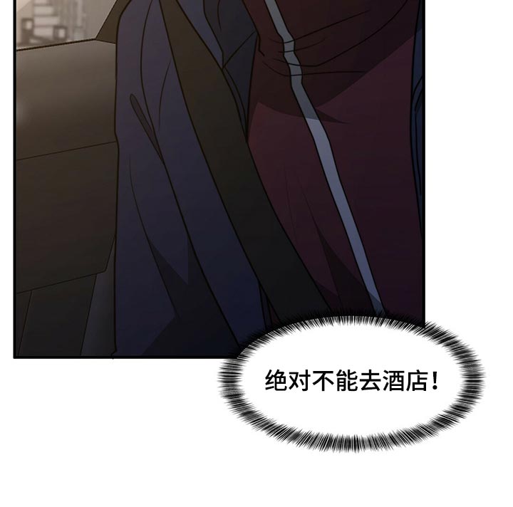 第129章：【第二季】干脆向他表白13