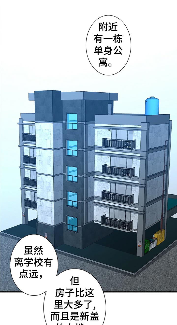 第51章：证据15