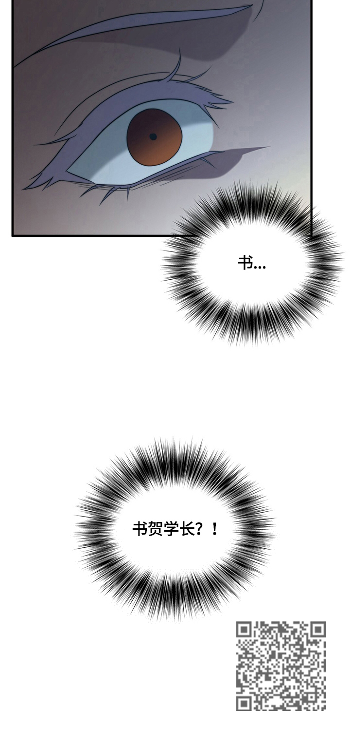 第41章：被找到了17