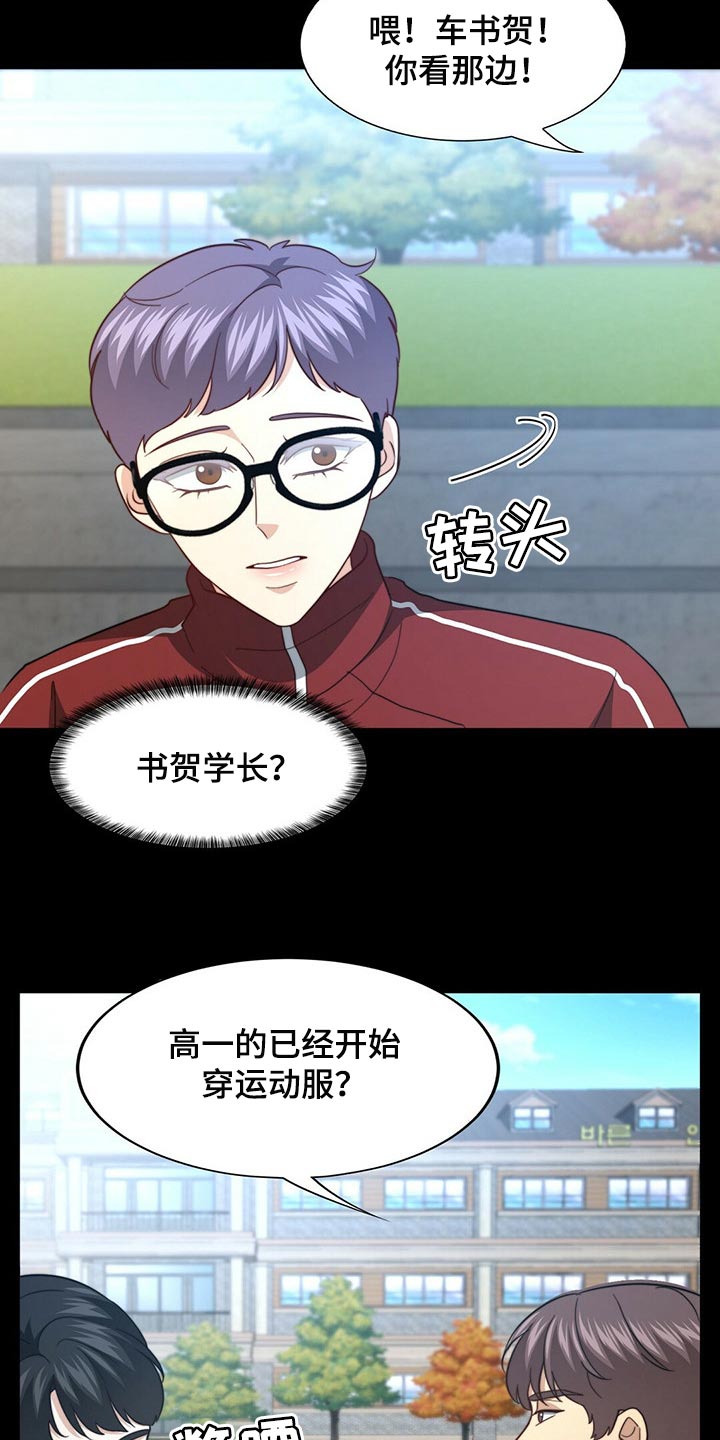 第122章：【第二季】尽头8