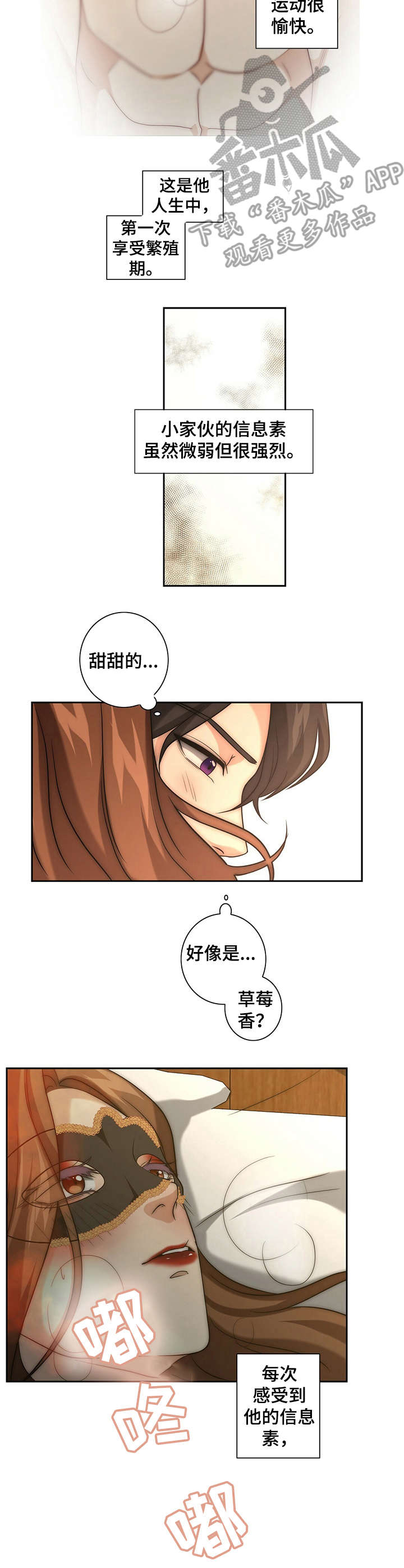 第24章：陷入其中1