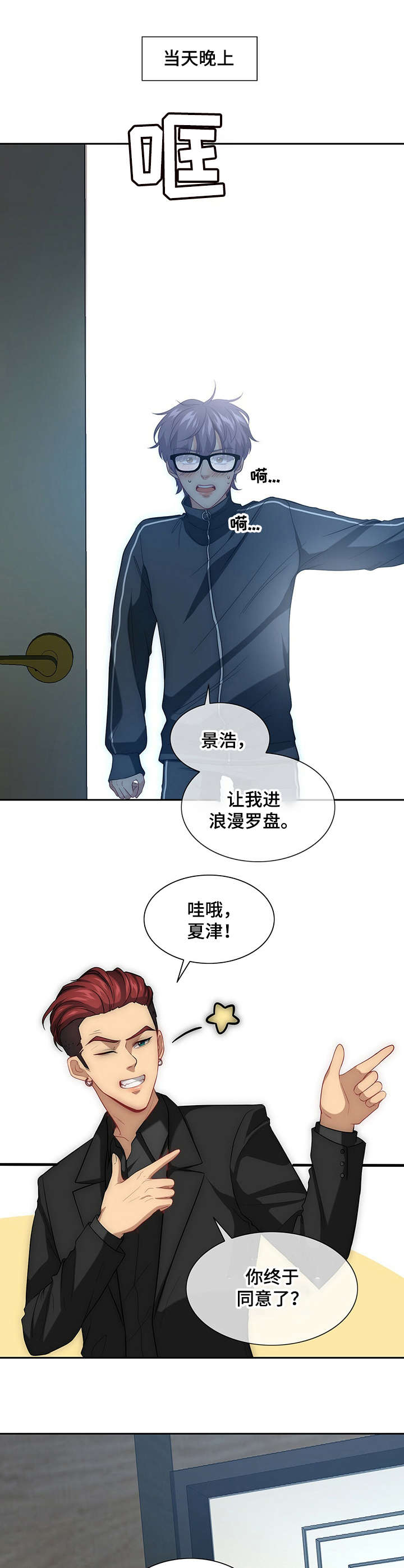 第3章：请求4