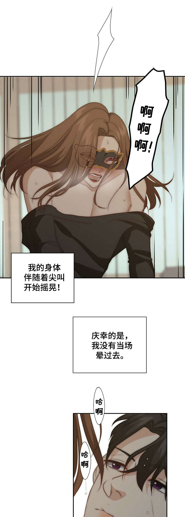 第12章：第二次0