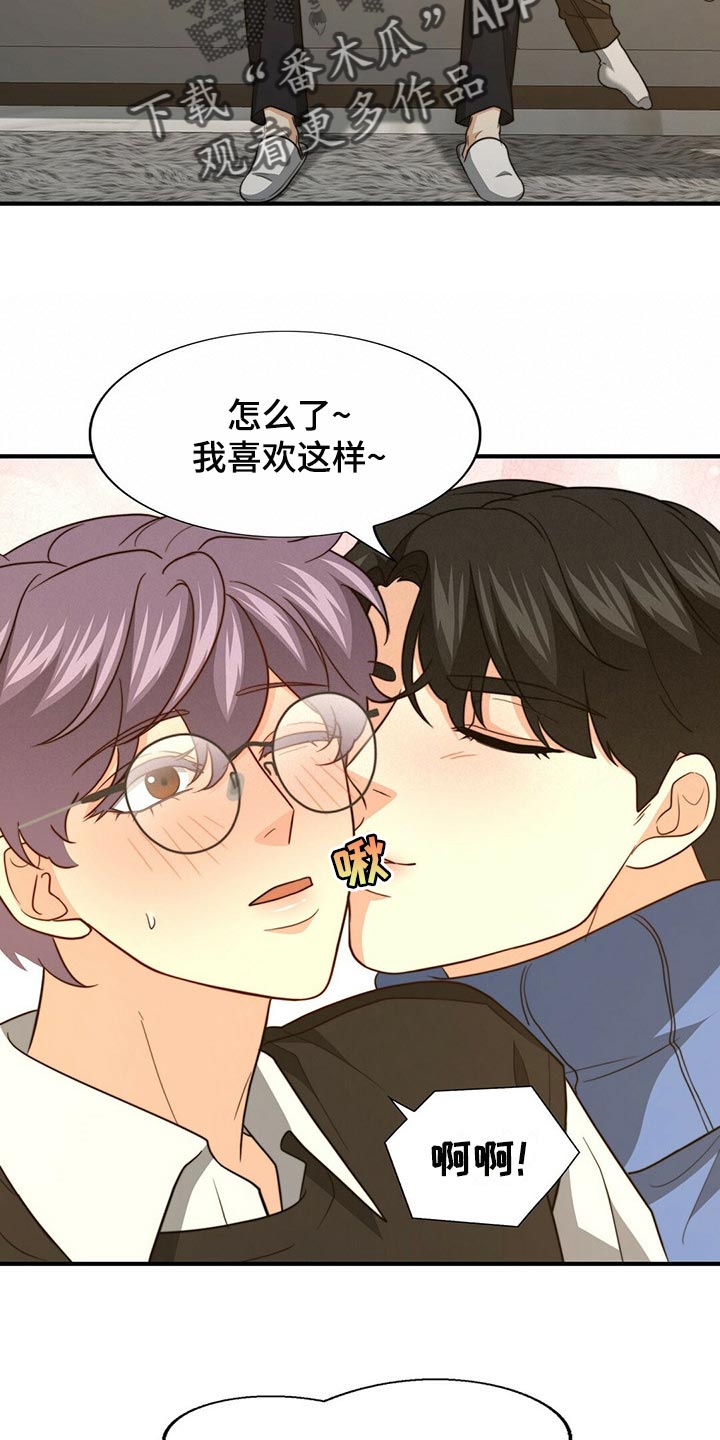 第118章：【第二季】我伤害了他16