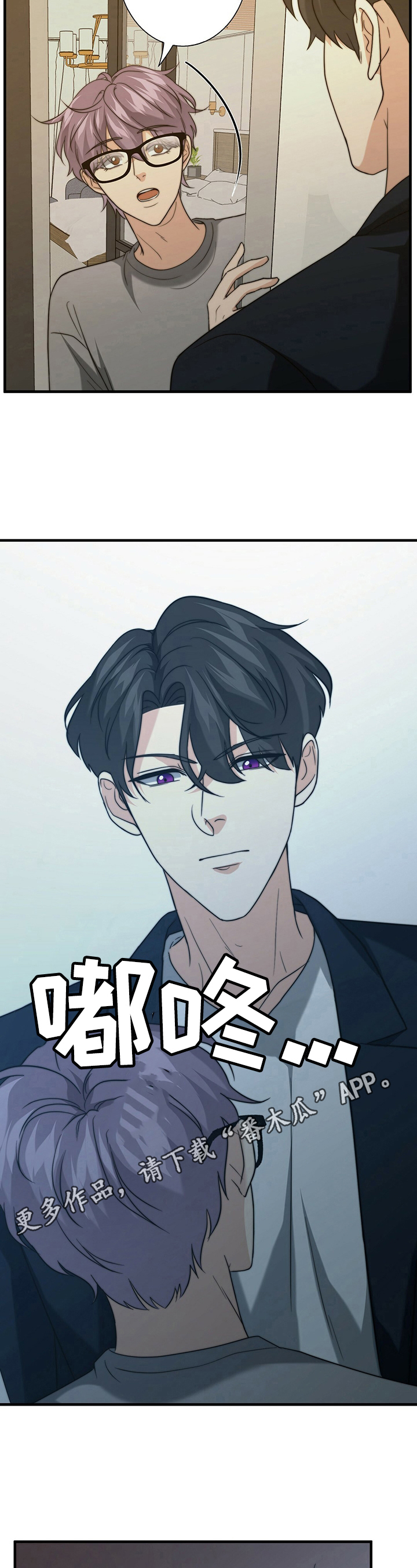 第41章：被找到了16
