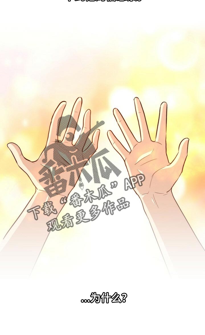 第116章：【第二季】今晚跟我去玩16