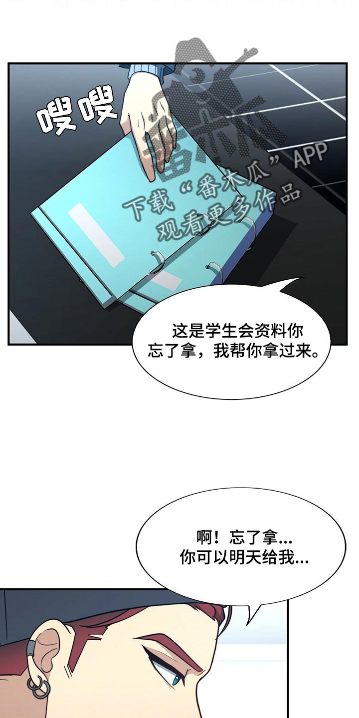 第127章：【第二季】烟雾弹22