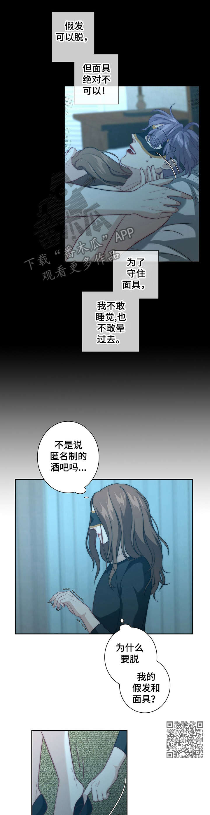 第14章：小纸条5