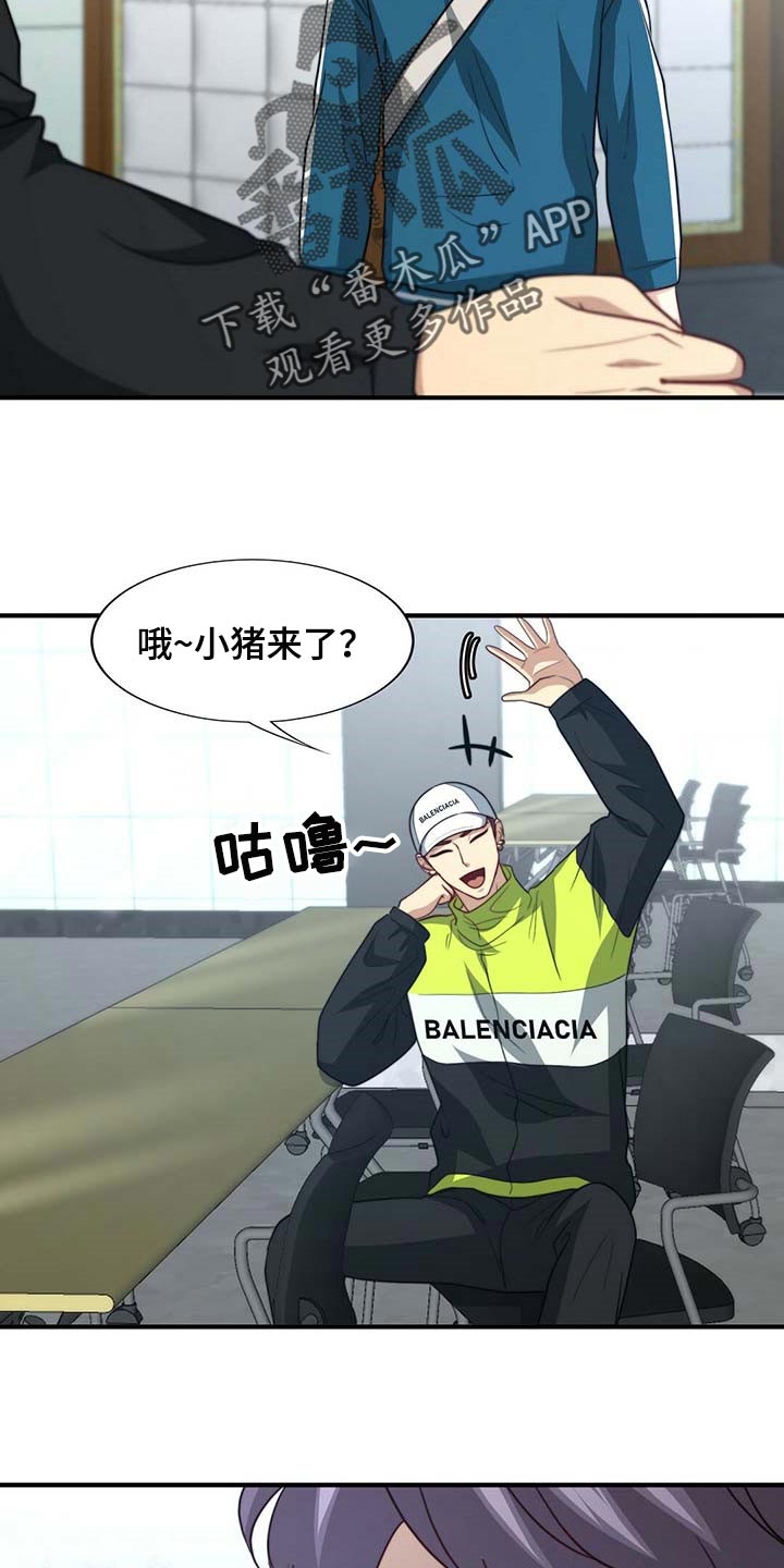 第95章：【第二季】完全相信15