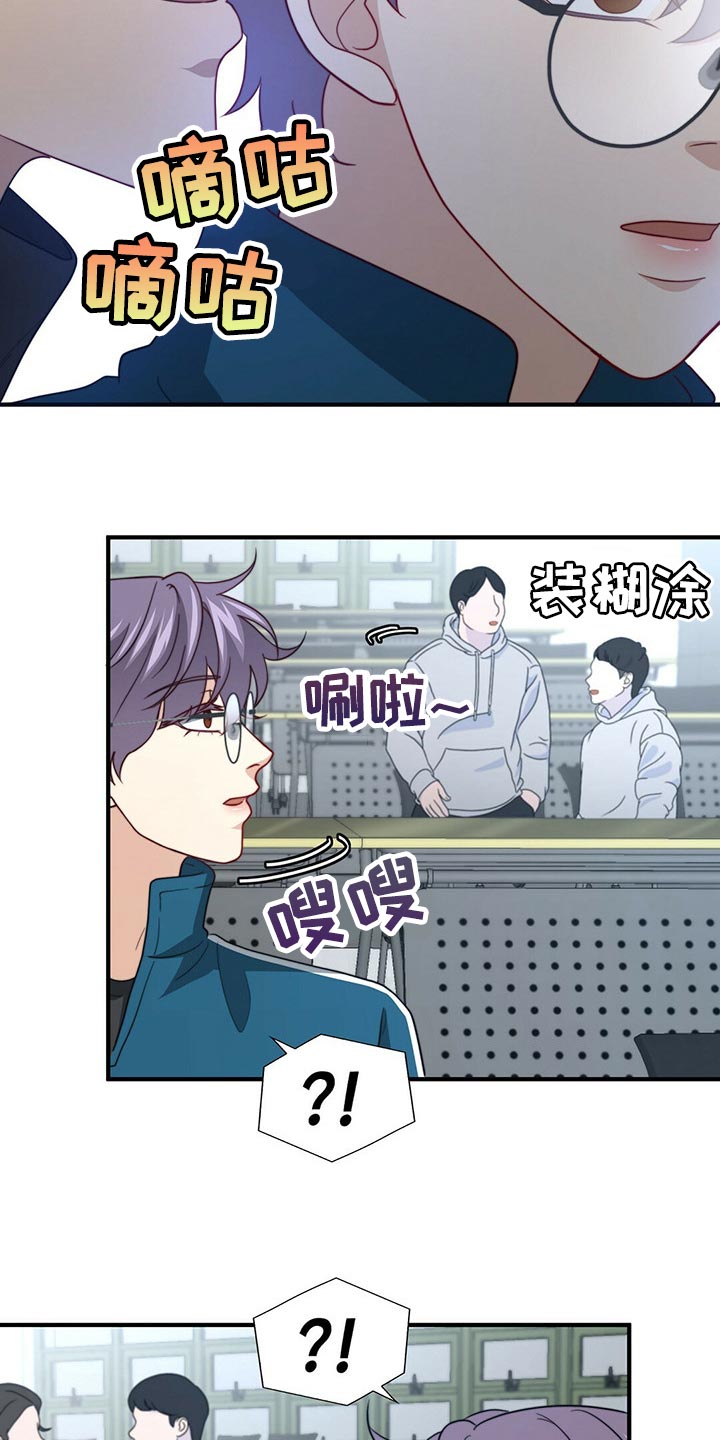 第96章：【第二季】命运的另一半2