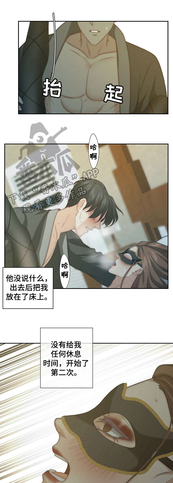第12章：第二次6