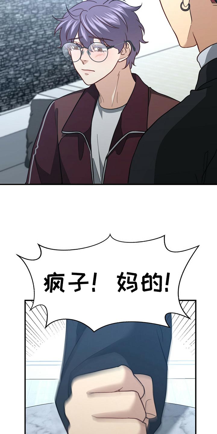 第123章：【第二季】半标记17