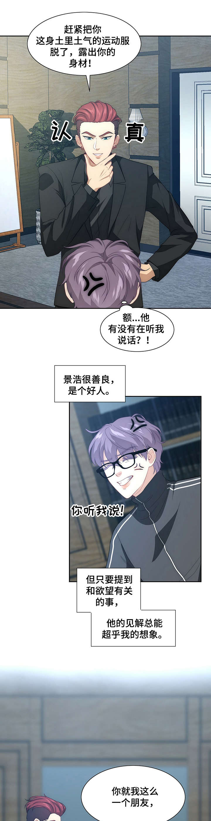 第3章：请求10