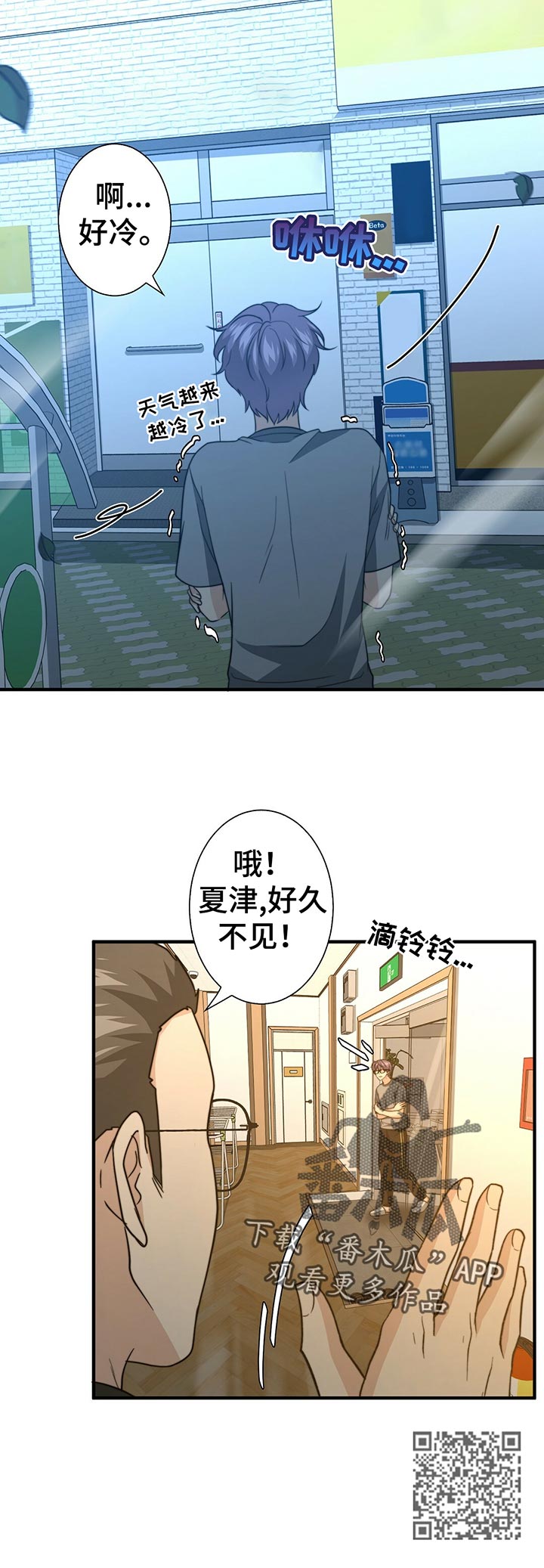 第49章：明天见5