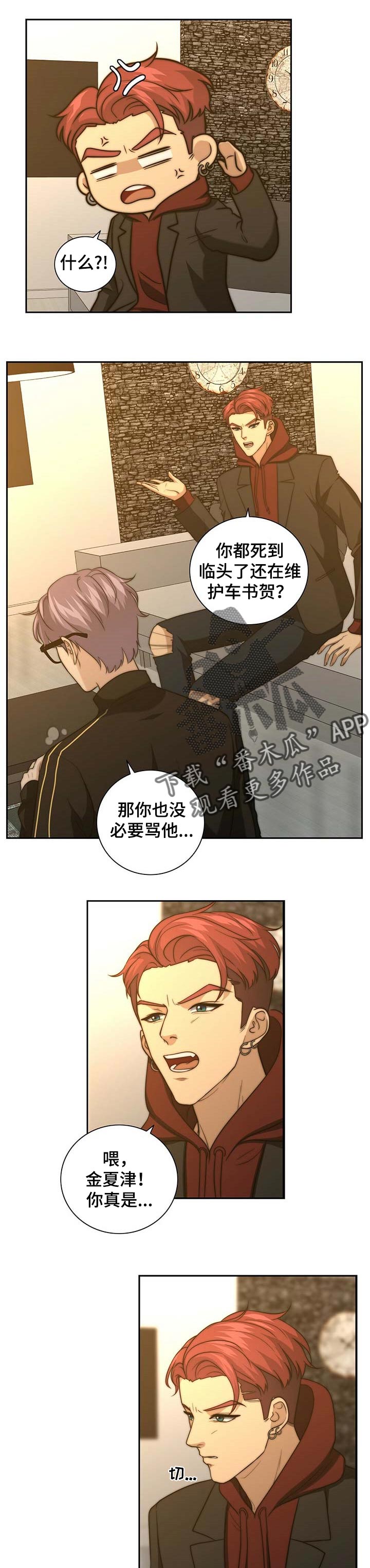 第37章：逃跑10