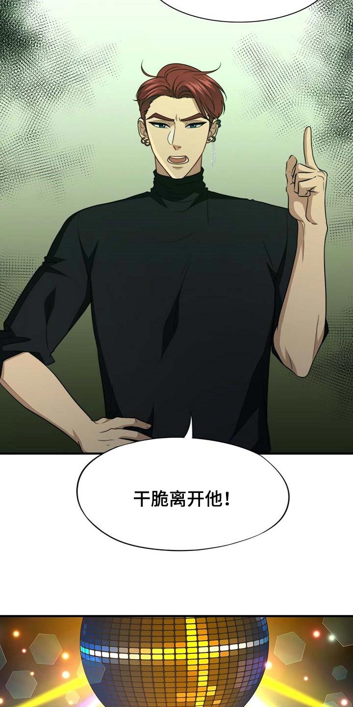 第106章：【第二季】测试17