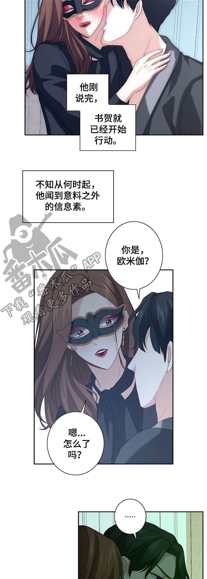 第22章：安稳下来7