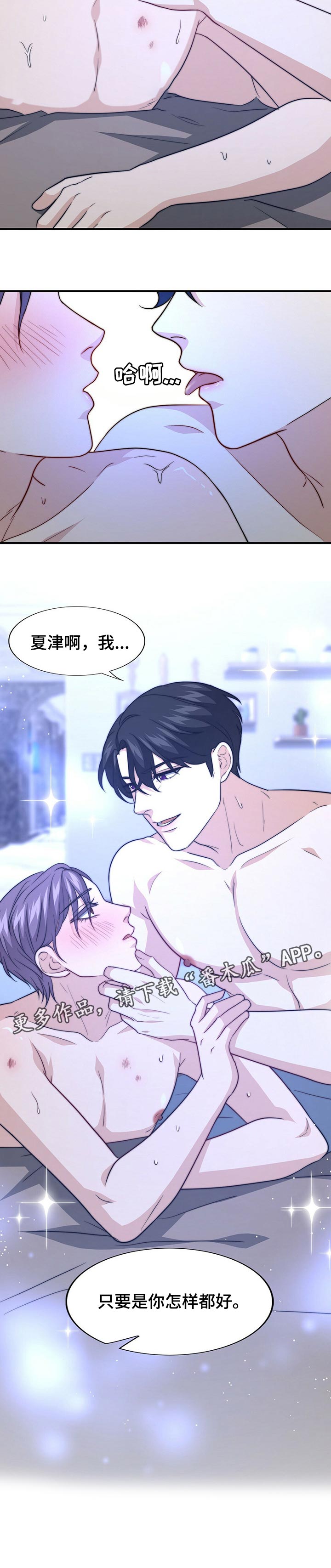 第73章：别找借口9