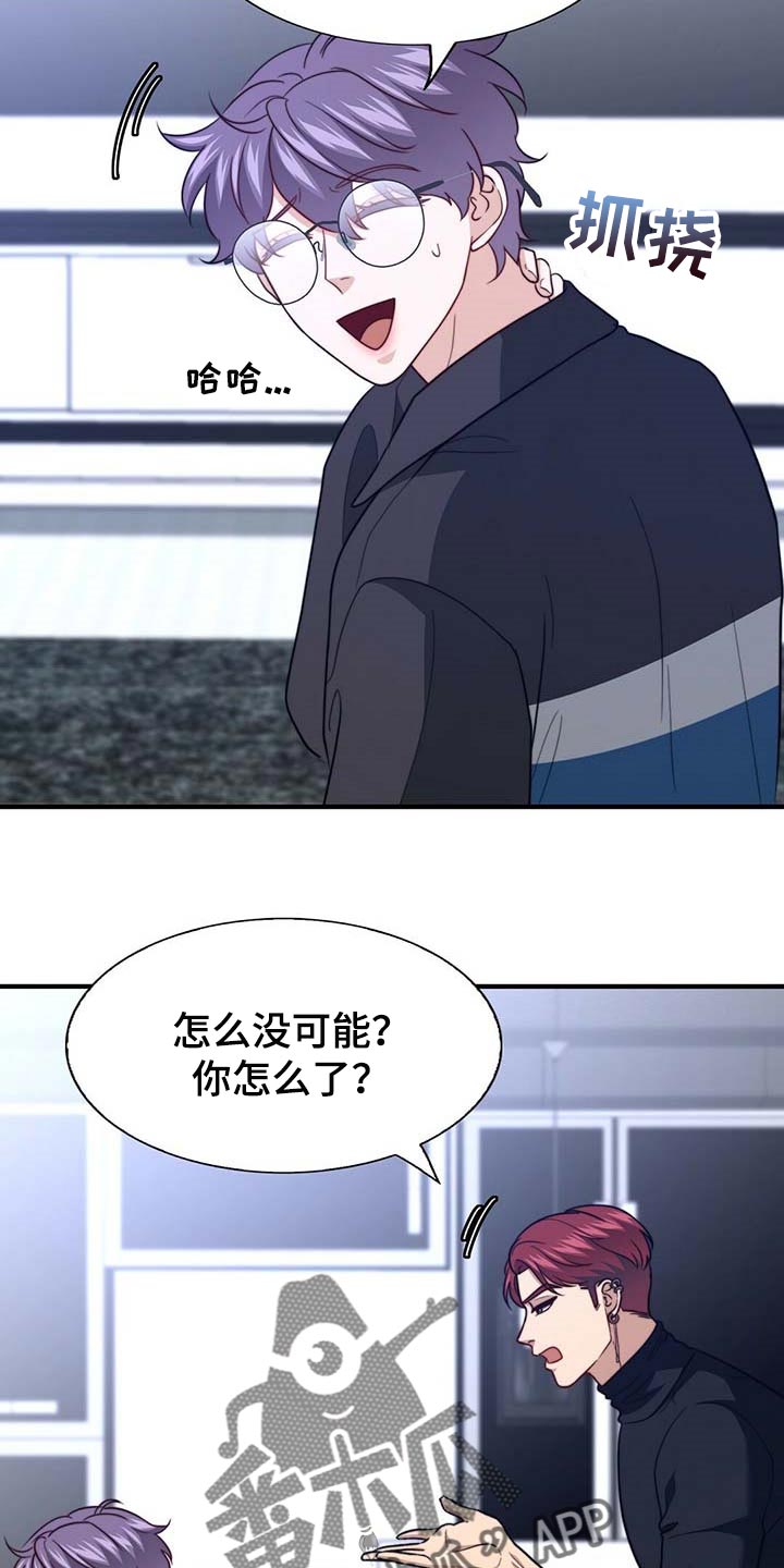 第106章：【第二季】测试2