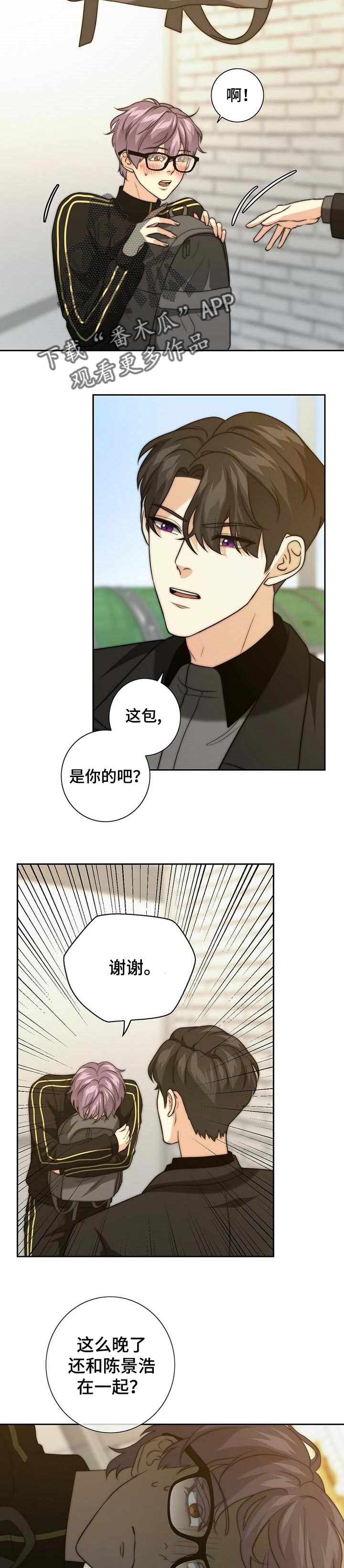 第34章：做客1