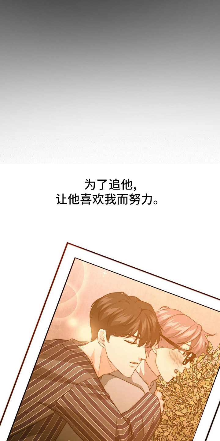 第76章：【第二季】早饭6