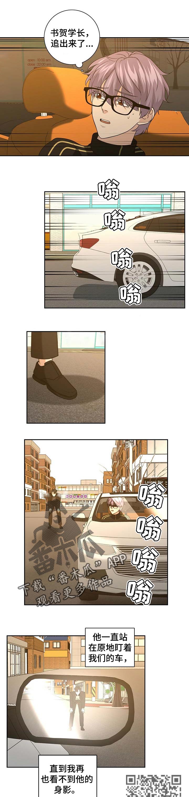 第37章：逃跑6