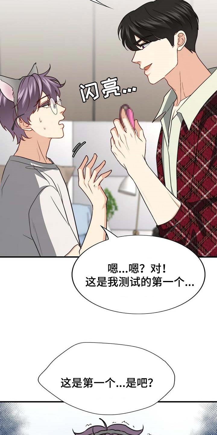 第107章：【第二季】我帮你28