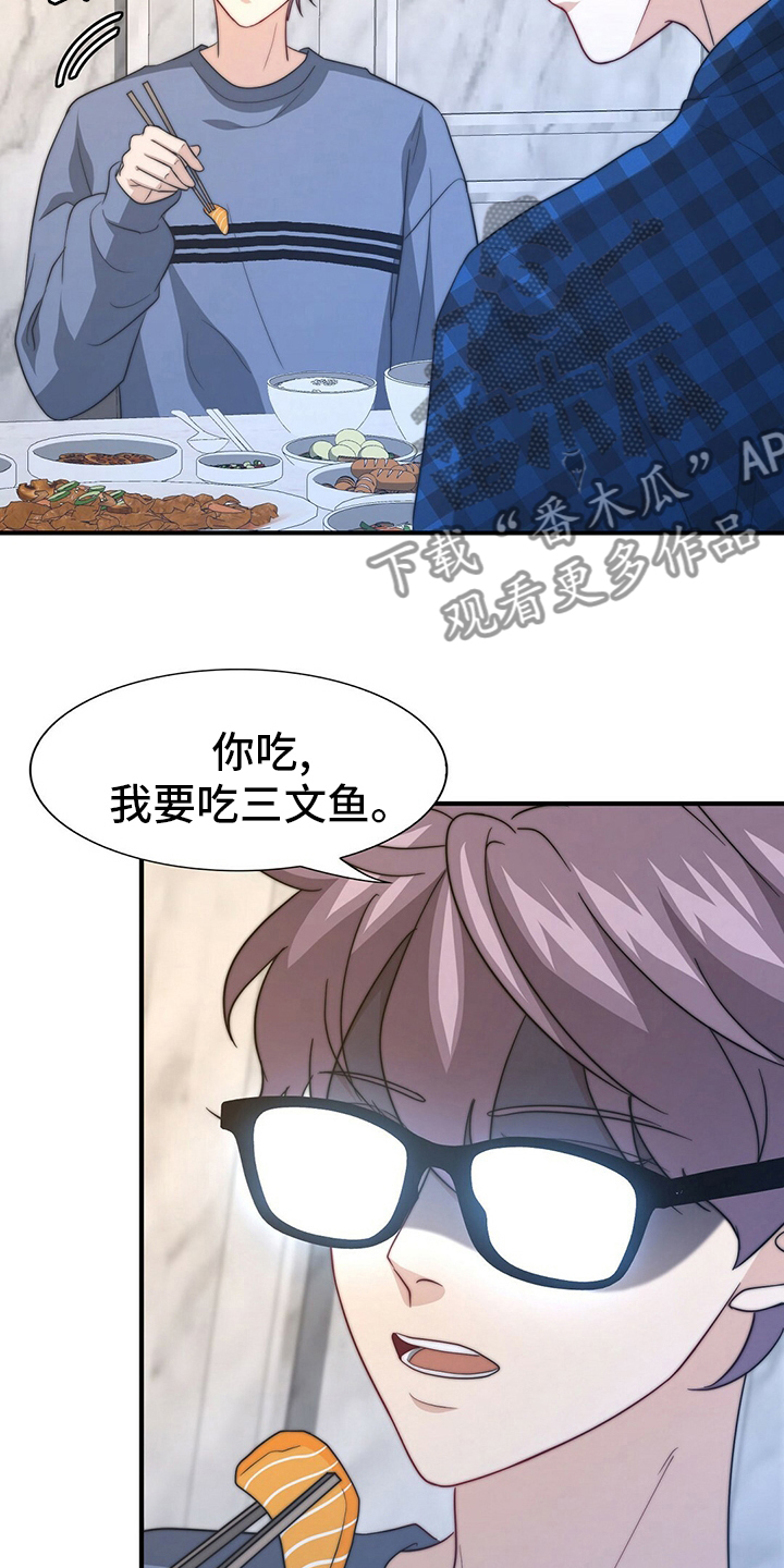 第77章：【第二季】零分10