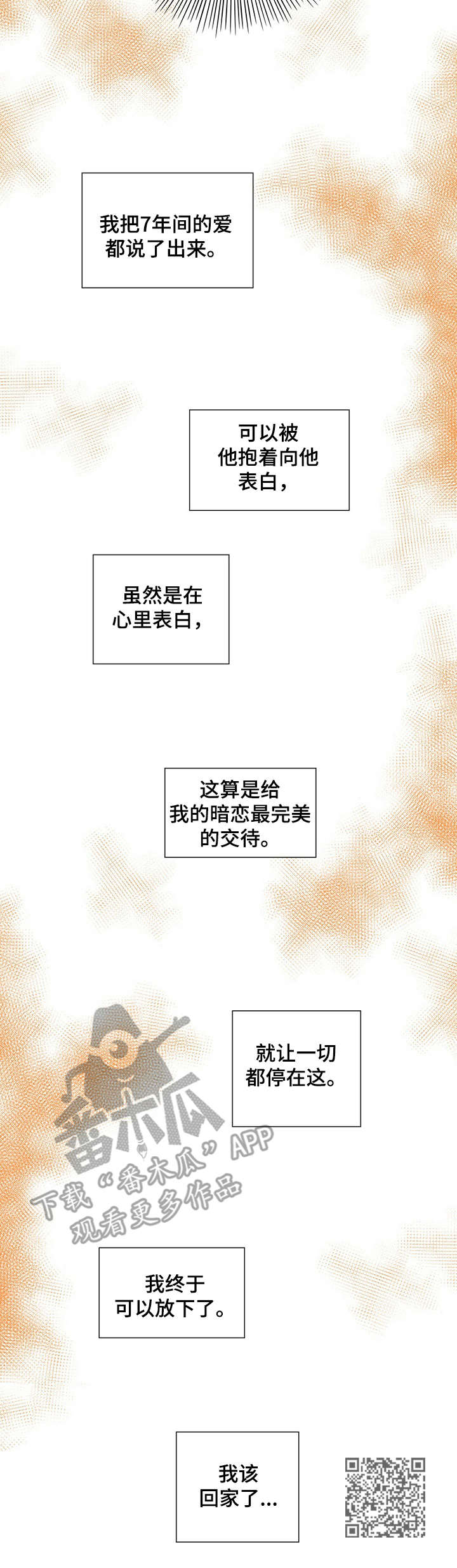 第12章：第二次11