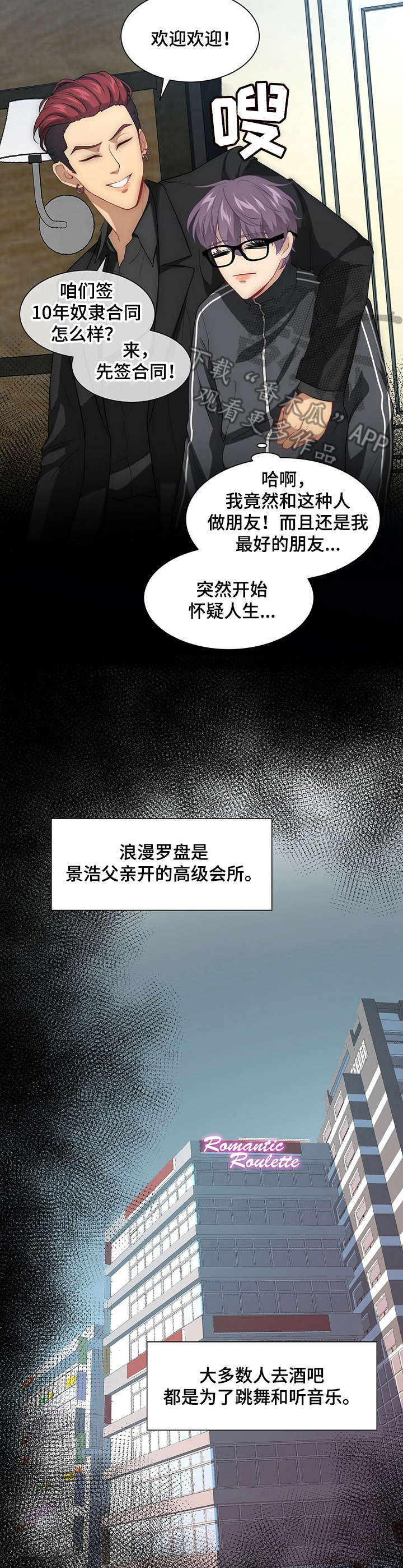 第3章：请求5