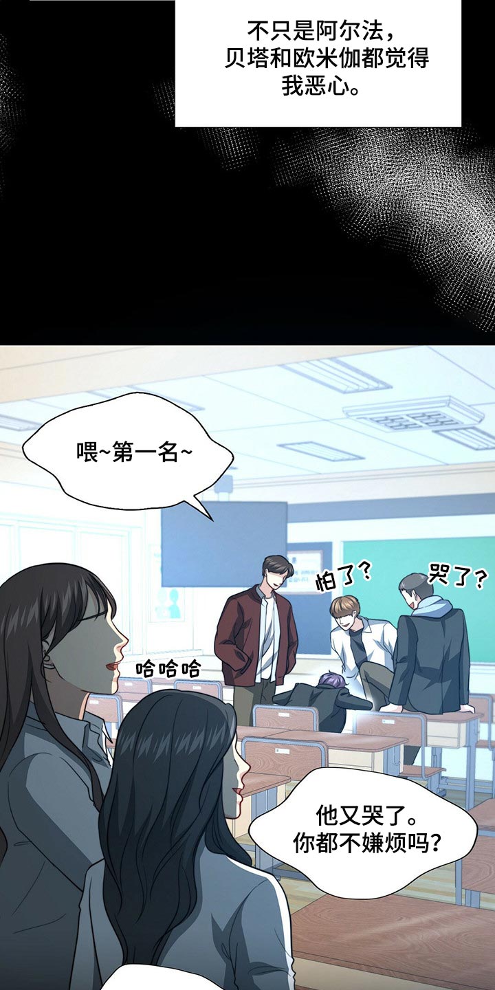 第87章：【第二季】你就是我的礼物9