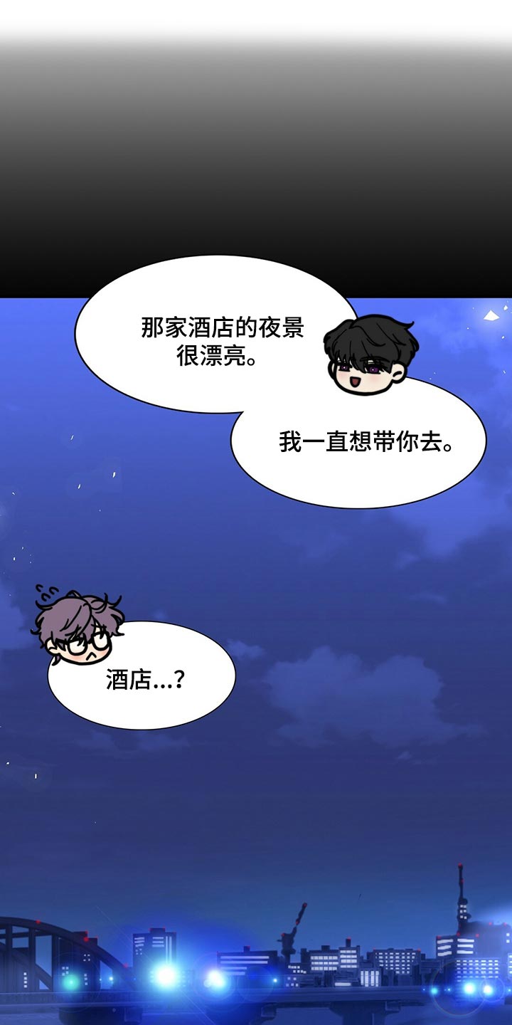 第129章：【第二季】干脆向他表白16