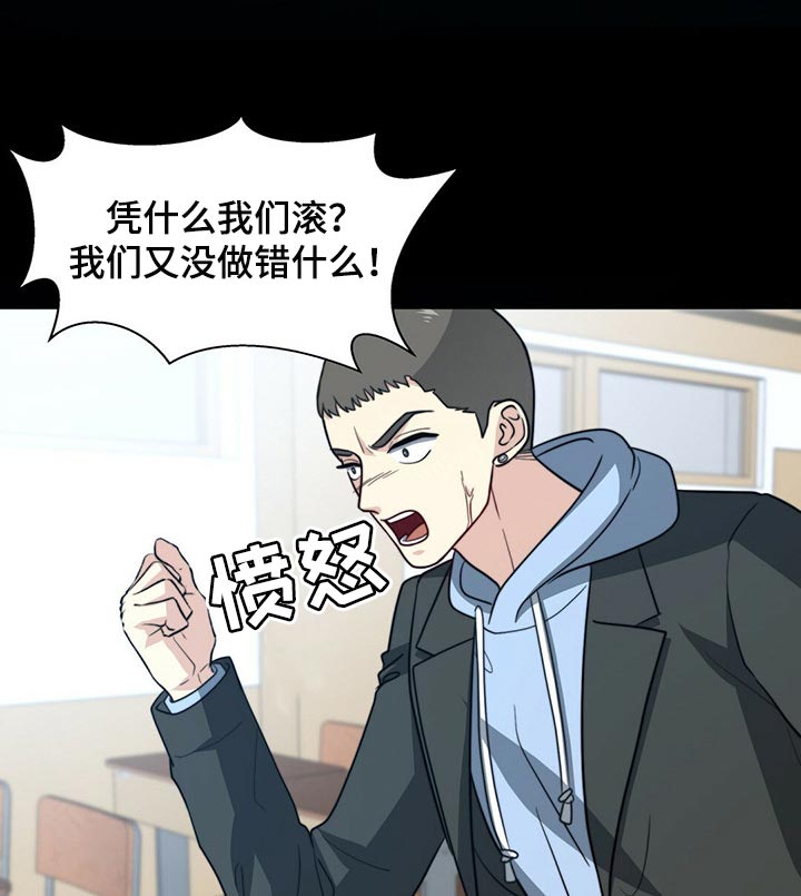 第87章：【第二季】你就是我的礼物17
