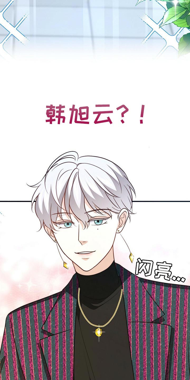 第114章：【第二季】我吃醋12
